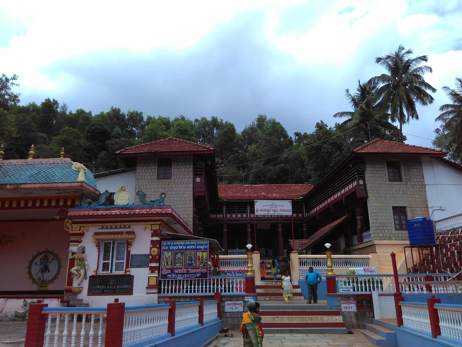 Kalasa — Kalaseshwara Swami Temple